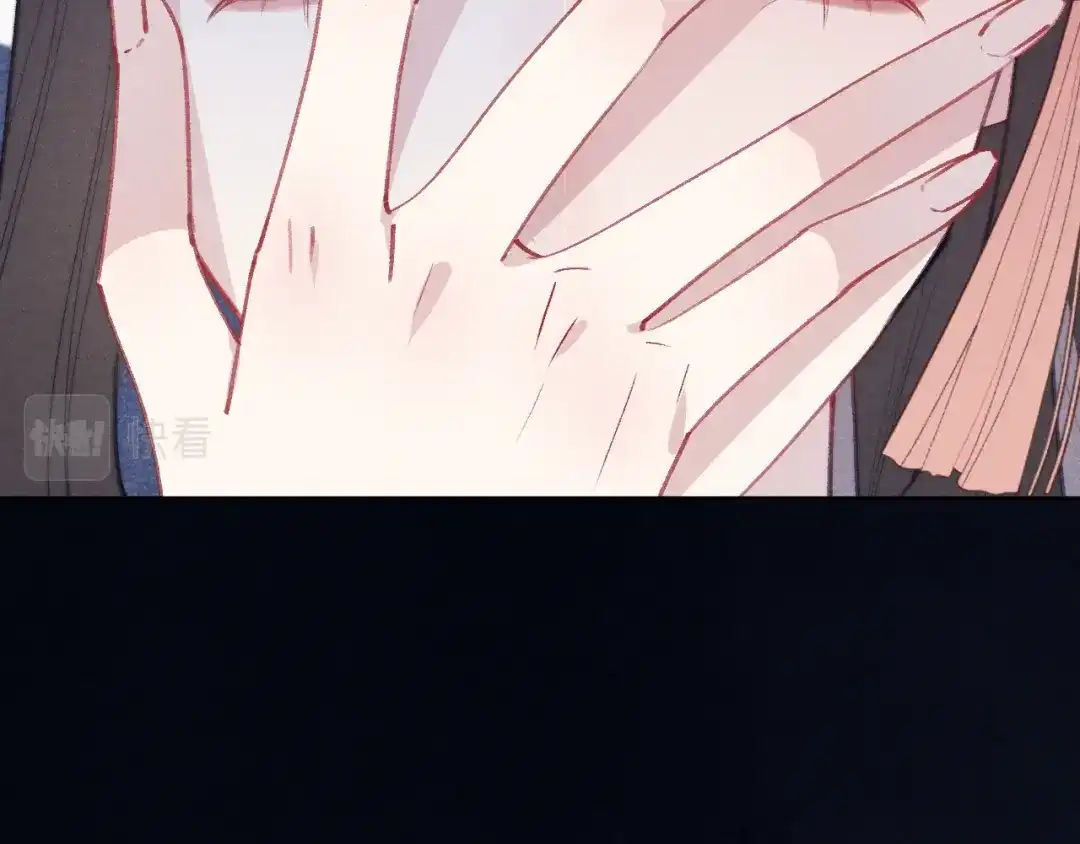 《君面似桃花》第38 阳谋 第54页