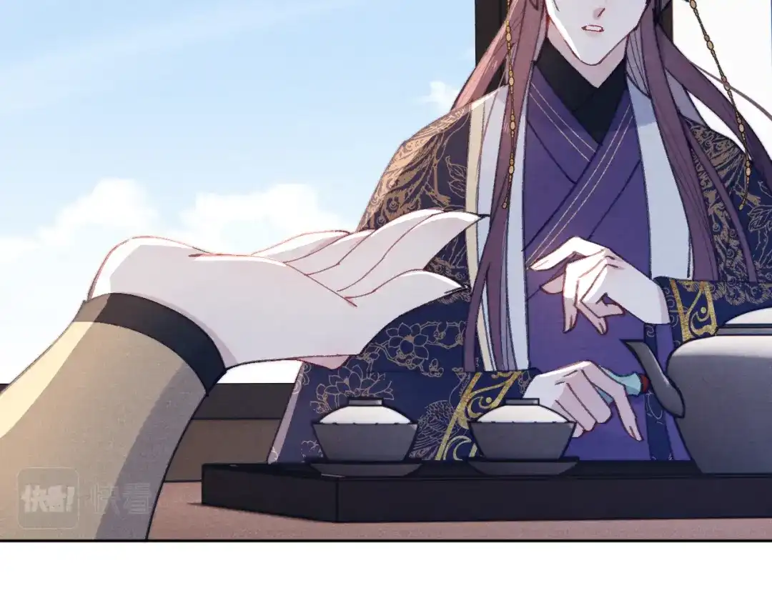 《君面似桃花》第39话 房中之乐 第34页