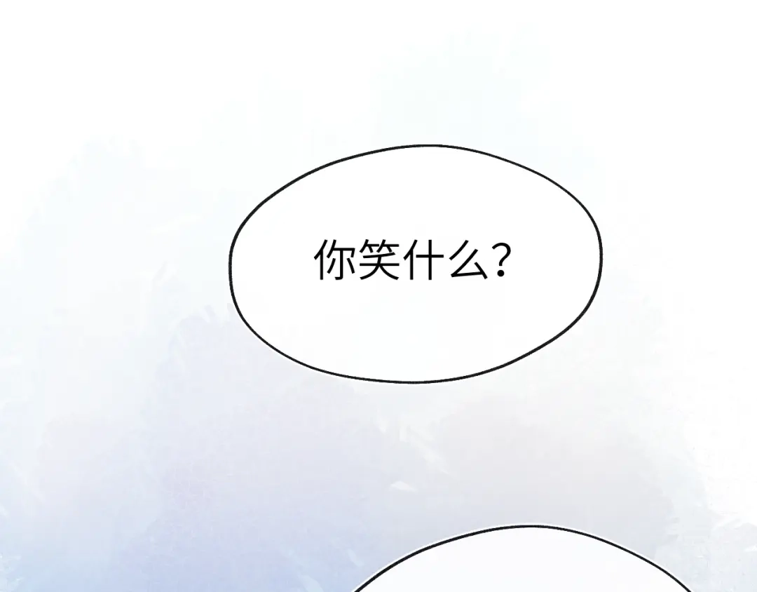 《君面似桃花》第40话 请君入瓮 第65页