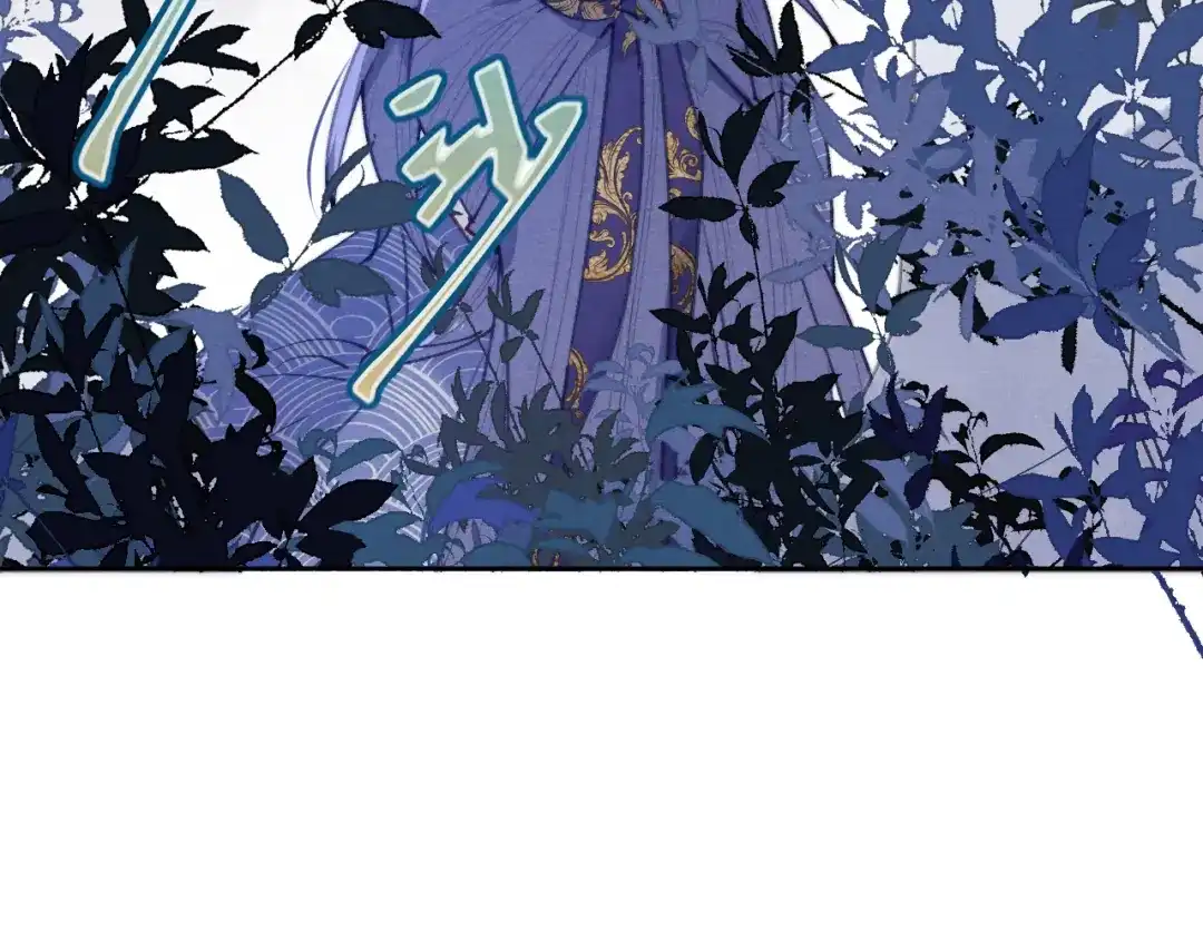 《君面似桃花》第41话 计中计 第24页