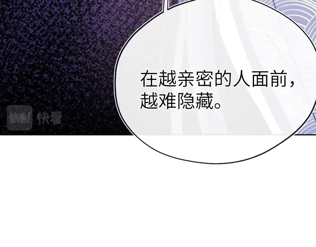 《君面似桃花》第42话 原来他是她 第51页