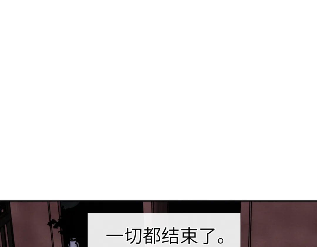 《君面似桃花》第42话 原来他是她 第75页