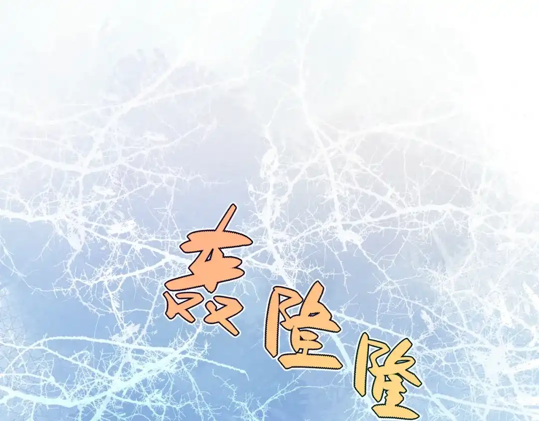 《君面似桃花》第43话 推倒 第33页