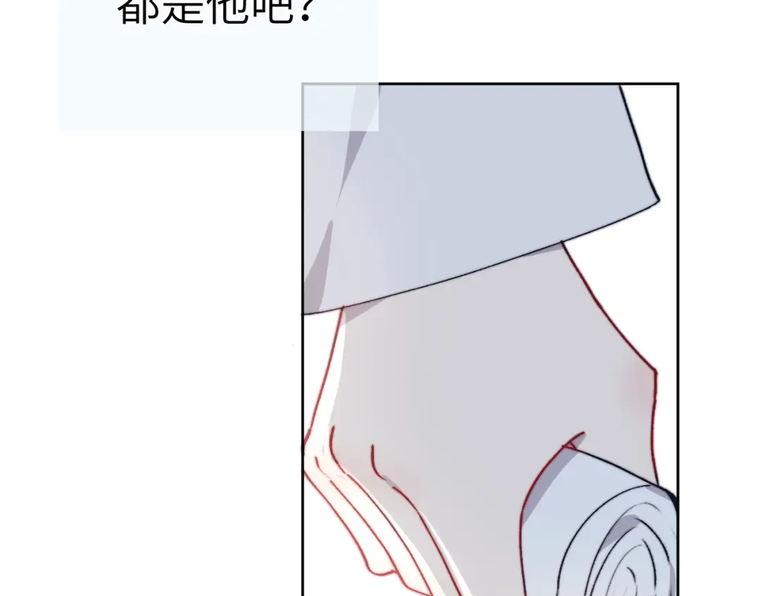 《君面似桃花》第43话 推倒 第27页