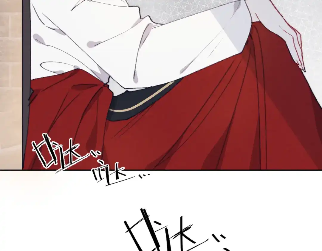 《君面似桃花》第43话 推倒 第40页