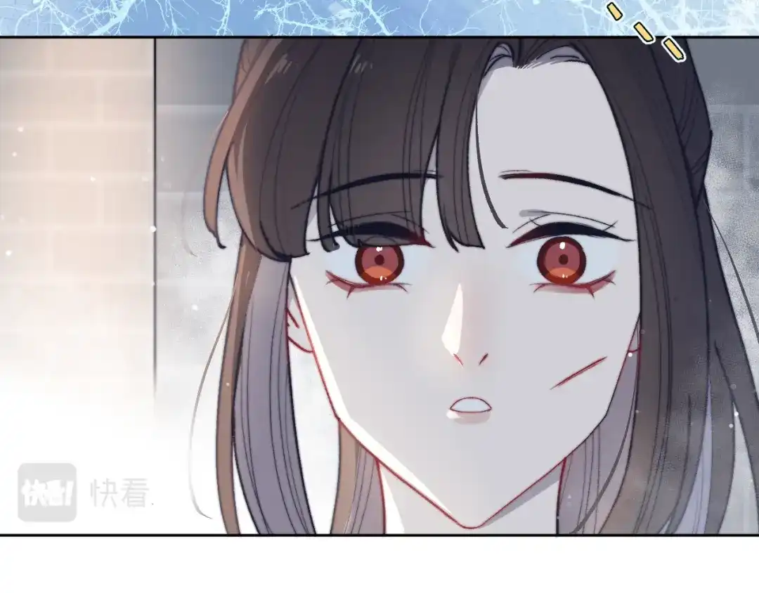 《君面似桃花》第43话 推倒 第34页
