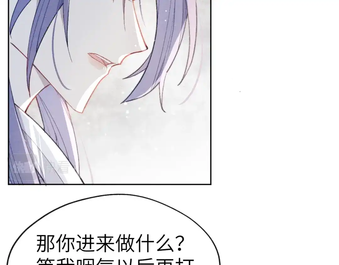 《君面似桃花》第43话 推倒 第65页