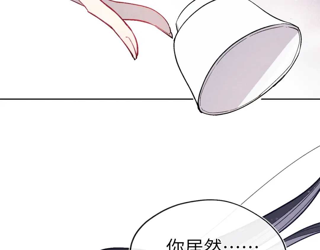 《君面似桃花》第45话 近在咫尺 第121页
