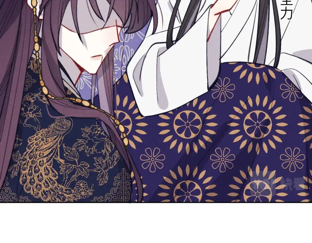 《君面似桃花》第46话 何去何从 第122页