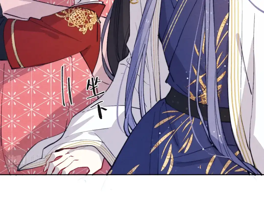 《君面似桃花》第46话 何去何从 第43页