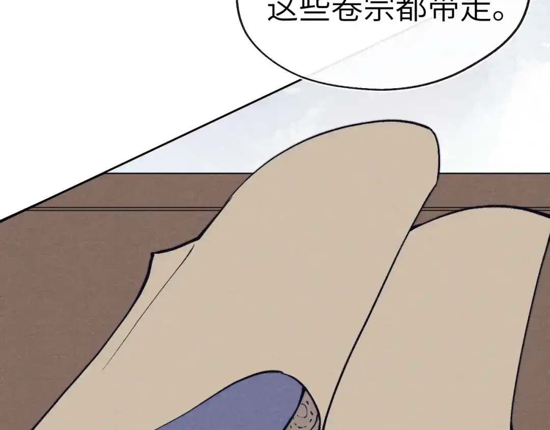 《君面似桃花》第46话 何去何从 第20页