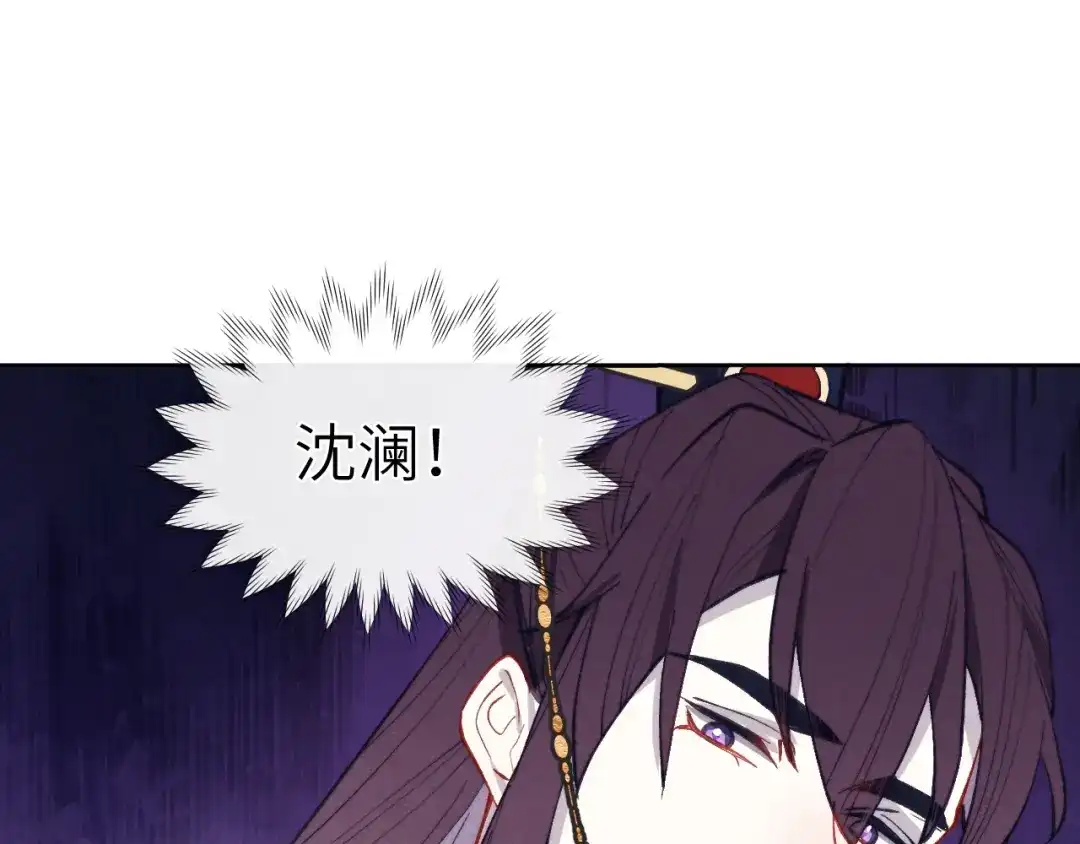 《君面似桃花》第46话 何去何从 第62页