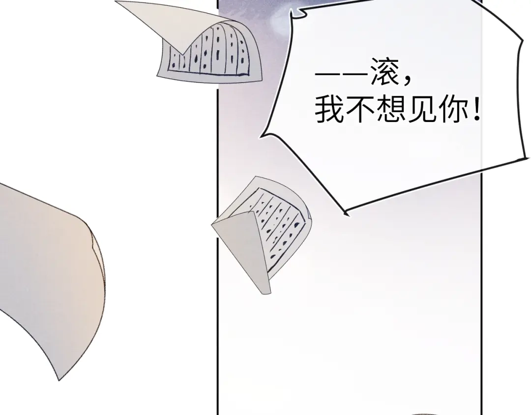 《君面似桃花》第46话 何去何从 第83页