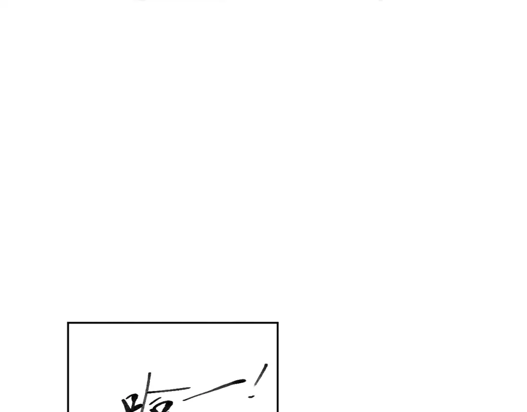 《君面似桃花》第46话 何去何从 第103页