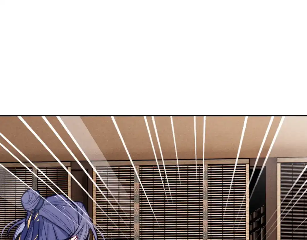 《君面似桃花》第46话 何去何从 第25页
