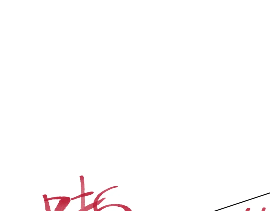 《君面似桃花》第46话 何去何从 第119页
