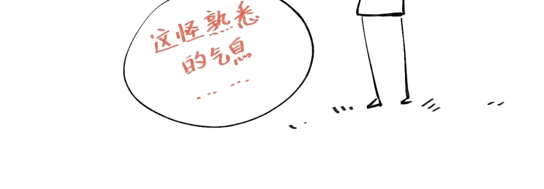 《君面似桃花》第46话 何去何从 第138页