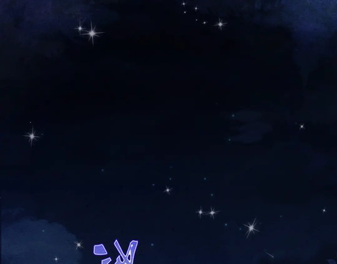 《君面似桃花》第4话 不如跟我睡 第69页
