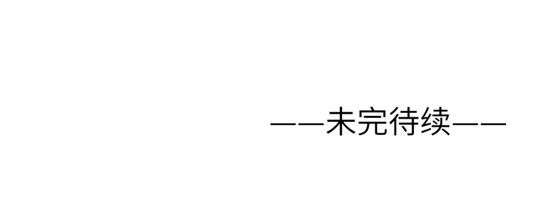 《君面似桃花》第4话 不如跟我睡 第128页