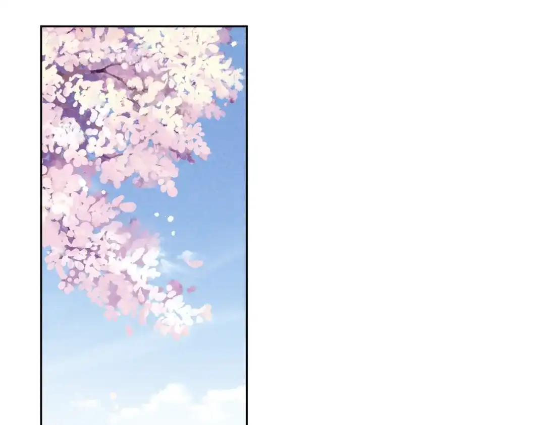 《君面似桃花》第47话 失去自由 第6页