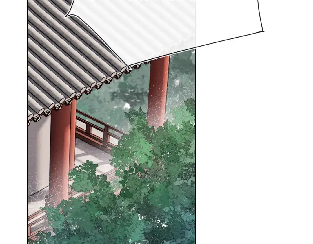 《君面似桃花》第47话 失去自由 第38页