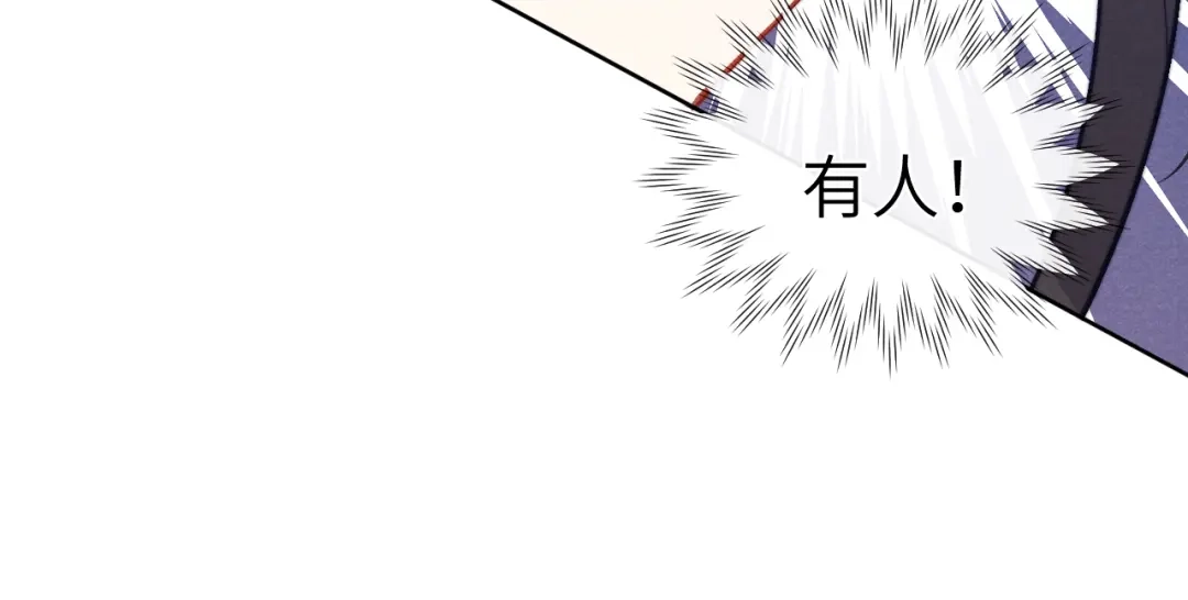 《君面似桃花》第48话 转机 第116页
