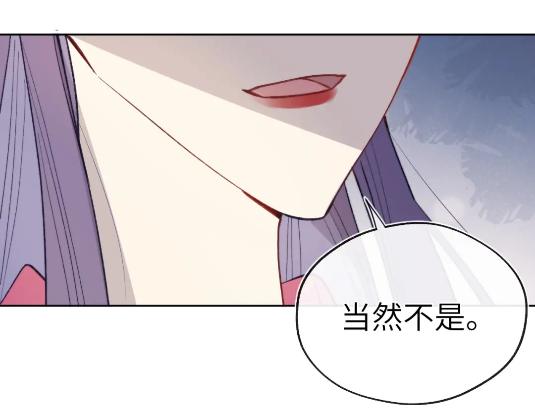 《君面似桃花》第48话 转机 第72页