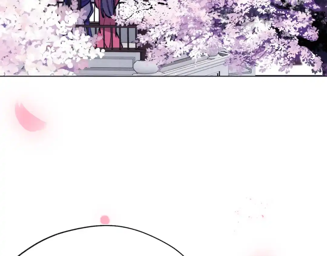 《君面似桃花》第48话 转机 第63页