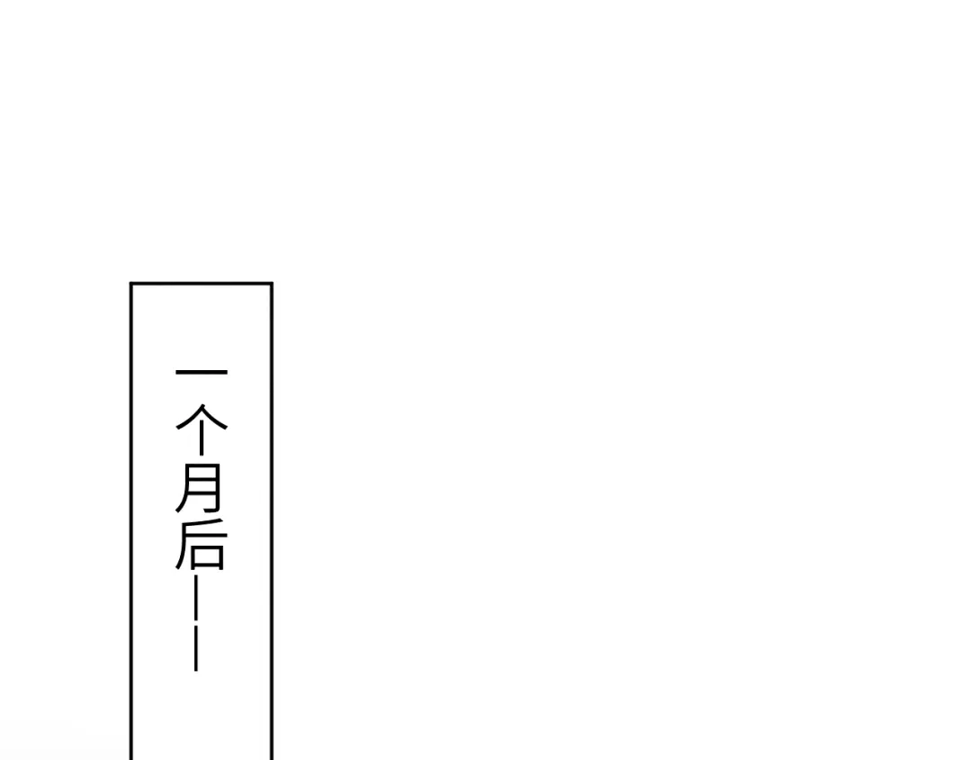 《君面似桃花》第49话 为你写诗 第69页