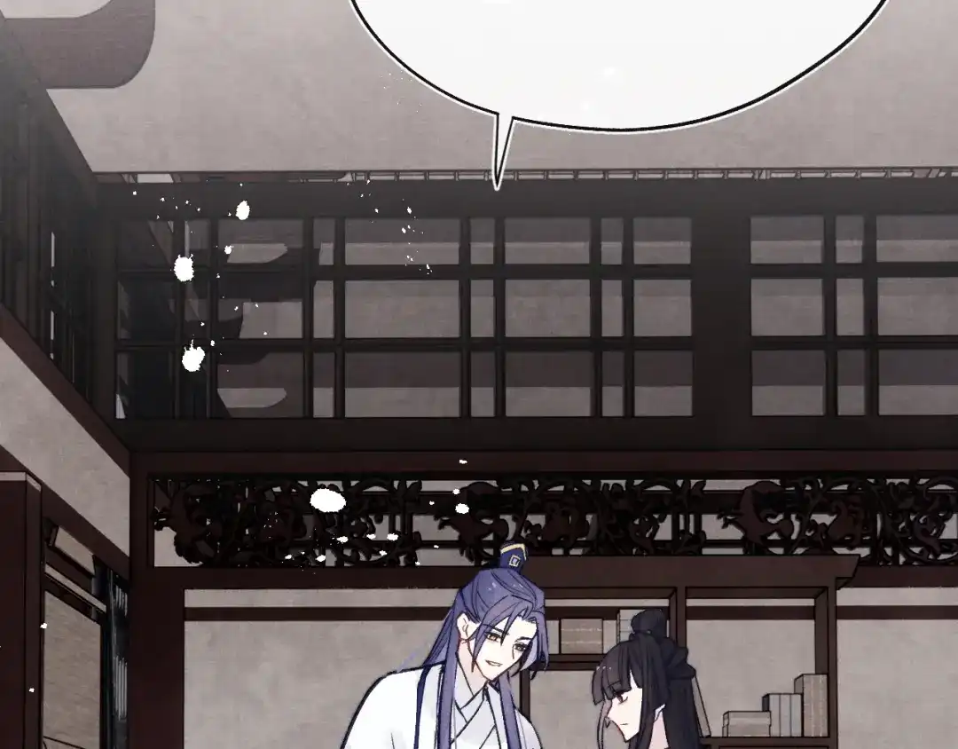 《君面似桃花》第49话 为你写诗 第134页