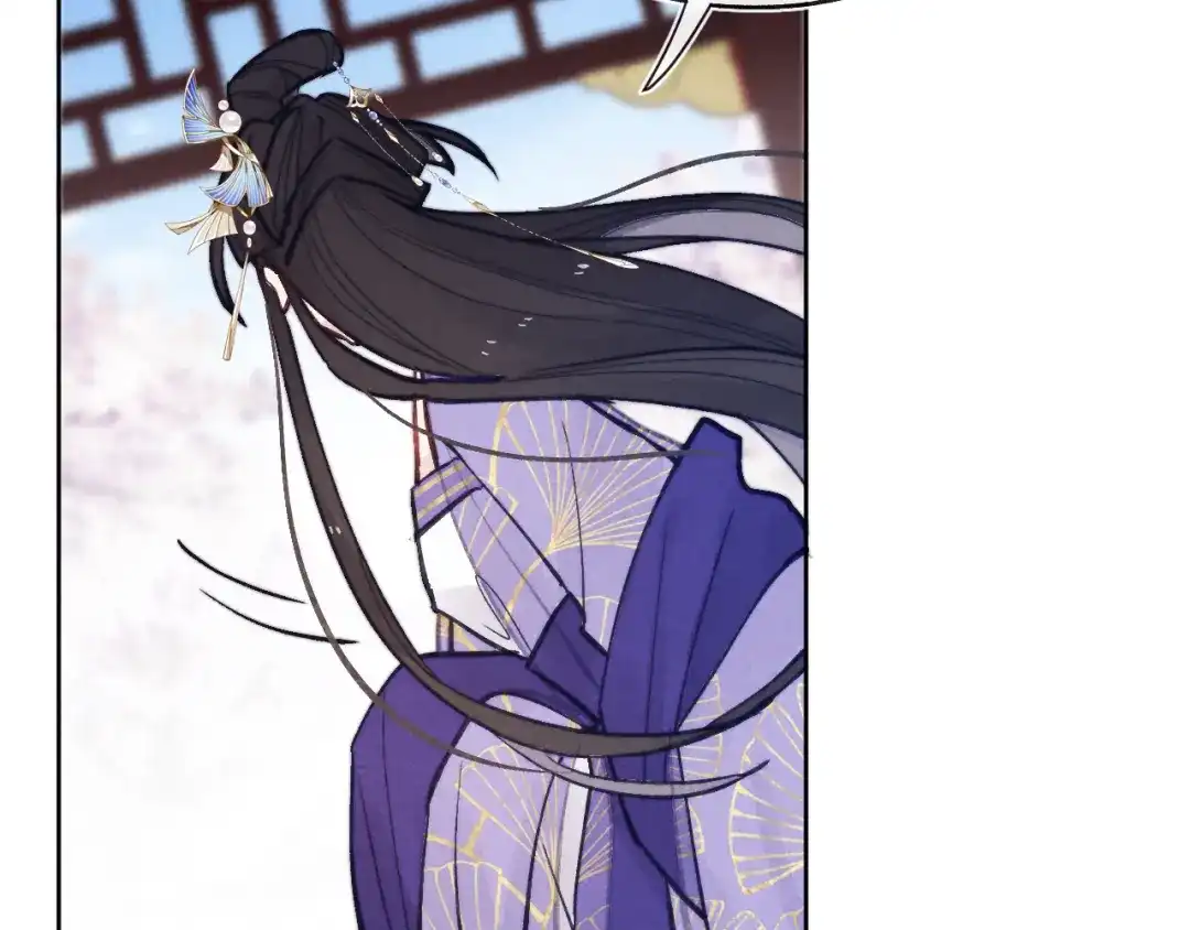 《君面似桃花》第49话 为你写诗 第29页