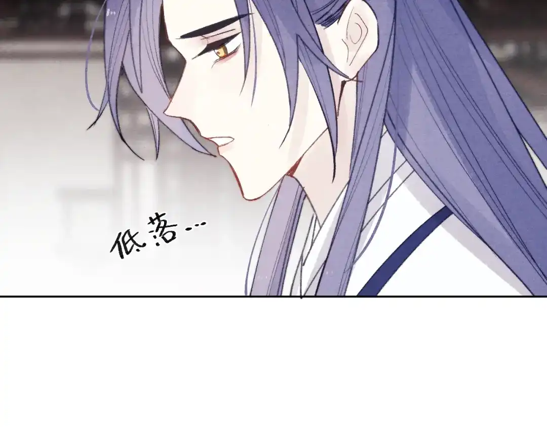 《君面似桃花》第51话 理由 第90页