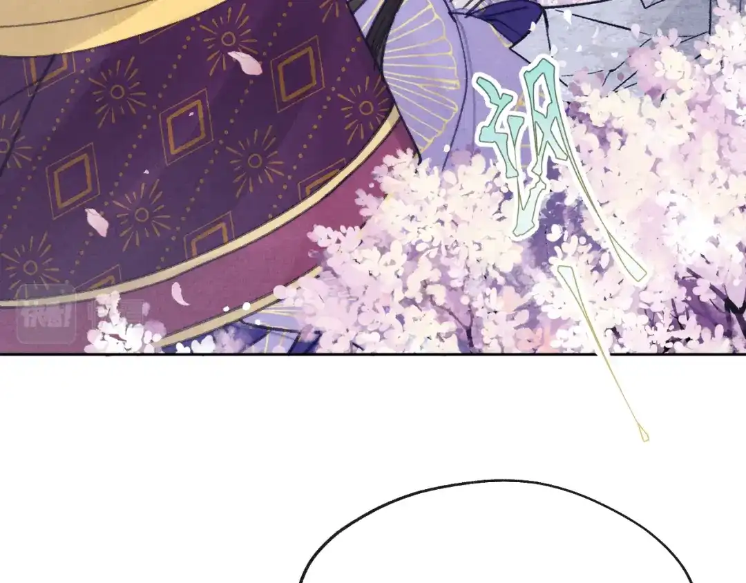 《君面似桃花》第51话 理由 第38页