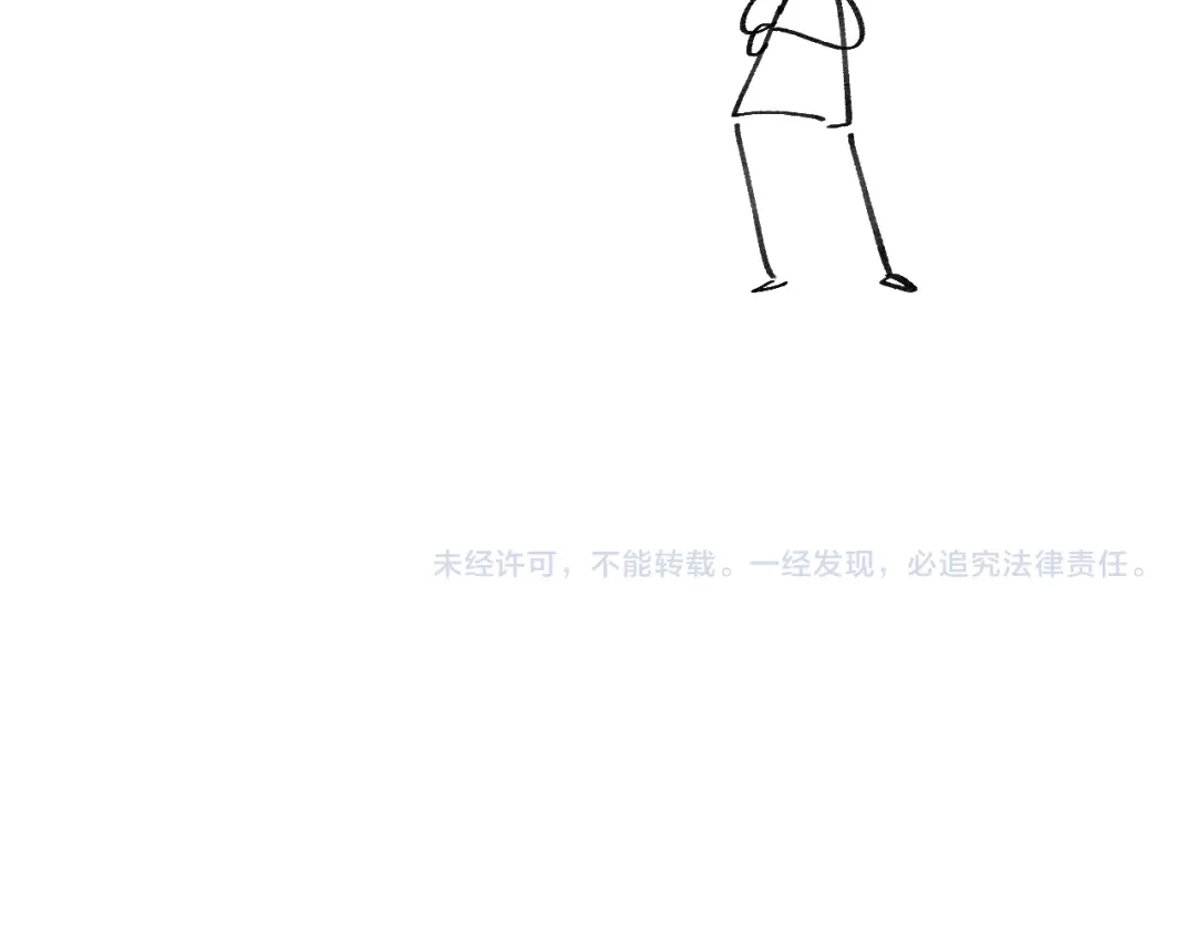 《君面似桃花》第52话 你疯了！ 第103页