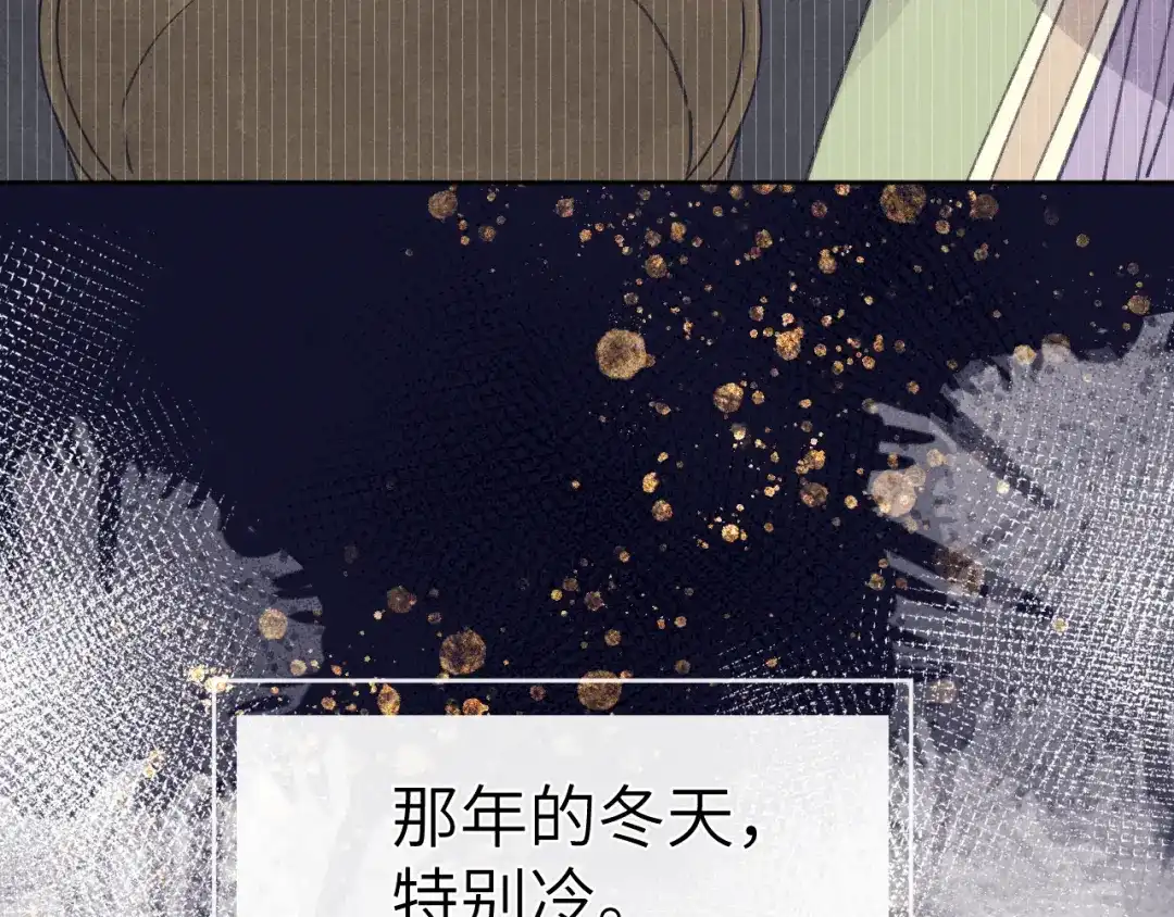 《君面似桃花》第52话 你疯了！ 第43页
