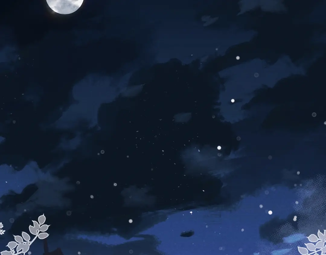 《君面似桃花》第53话 一起走 第56页