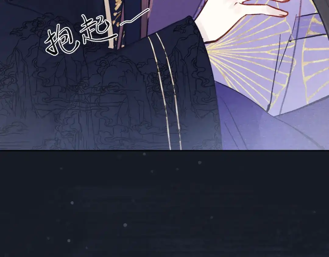 《君面似桃花》第54话 一错再错 第77页