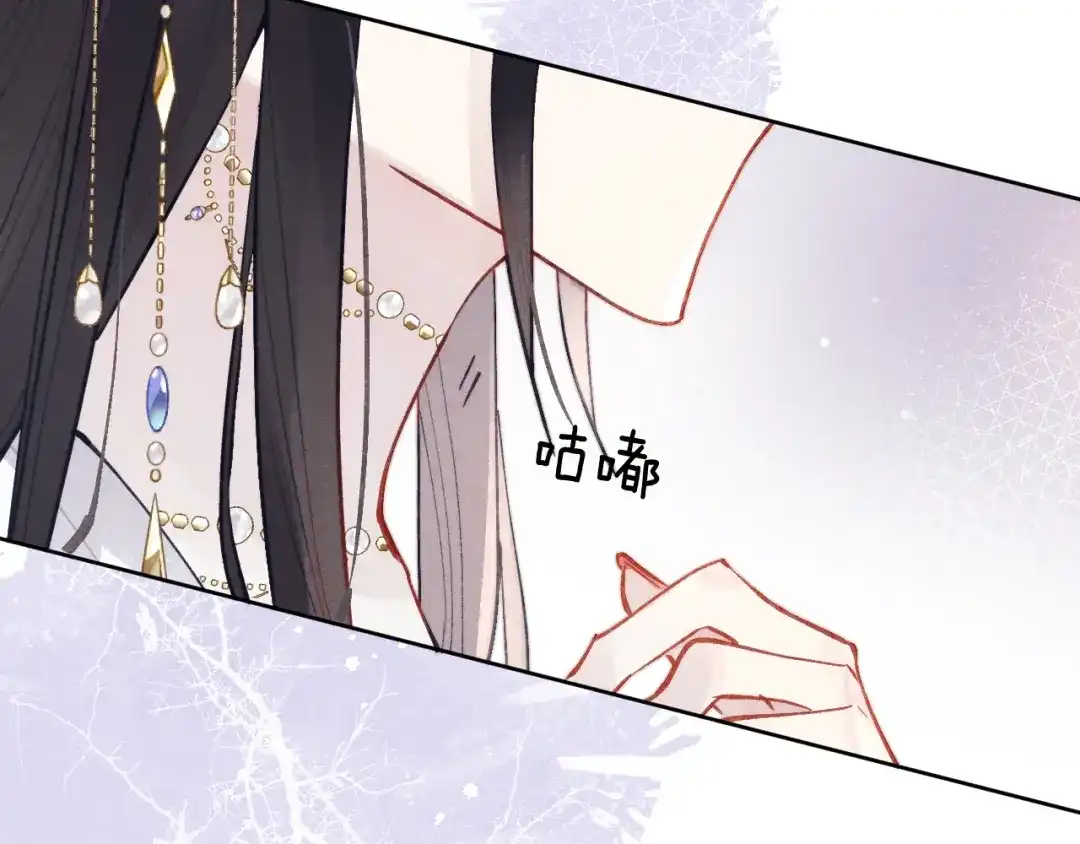 《君面似桃花》第54话 一错再错 第19页