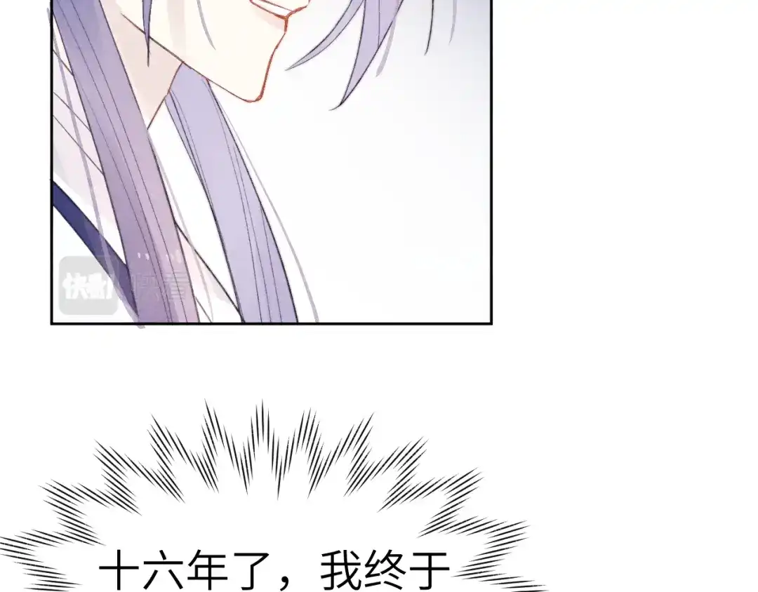 《君面似桃花》完结篇 甜蜜牵手HE！ 第110页
