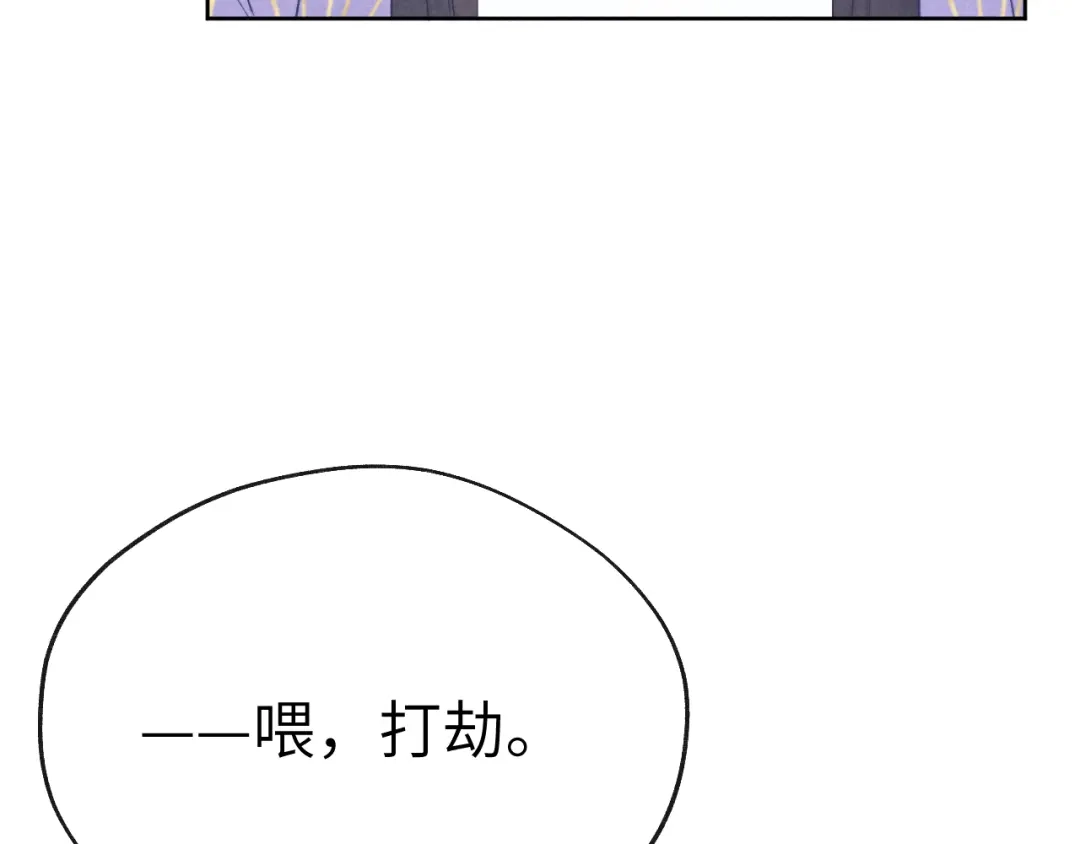 《君面似桃花》完结篇 甜蜜牵手HE！ 第80页