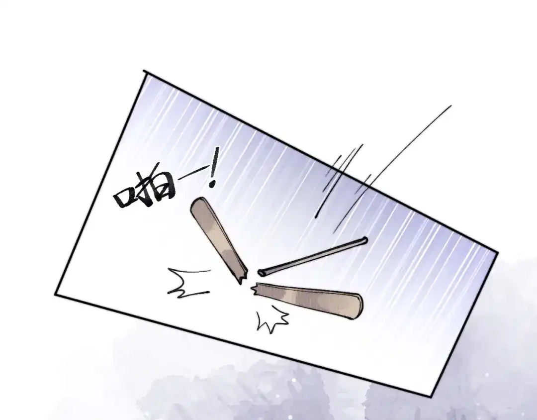 《君面似桃花》完结篇 甜蜜牵手HE！ 第5页
