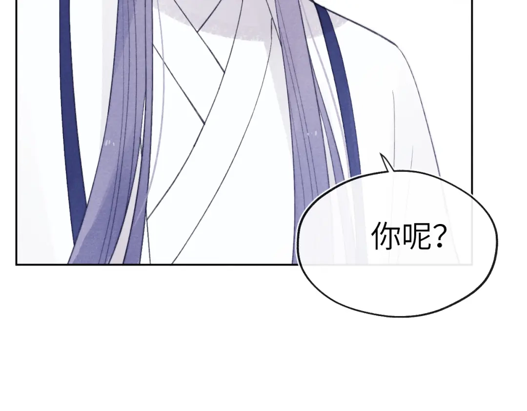 《君面似桃花》完结篇 甜蜜牵手HE！ 第93页