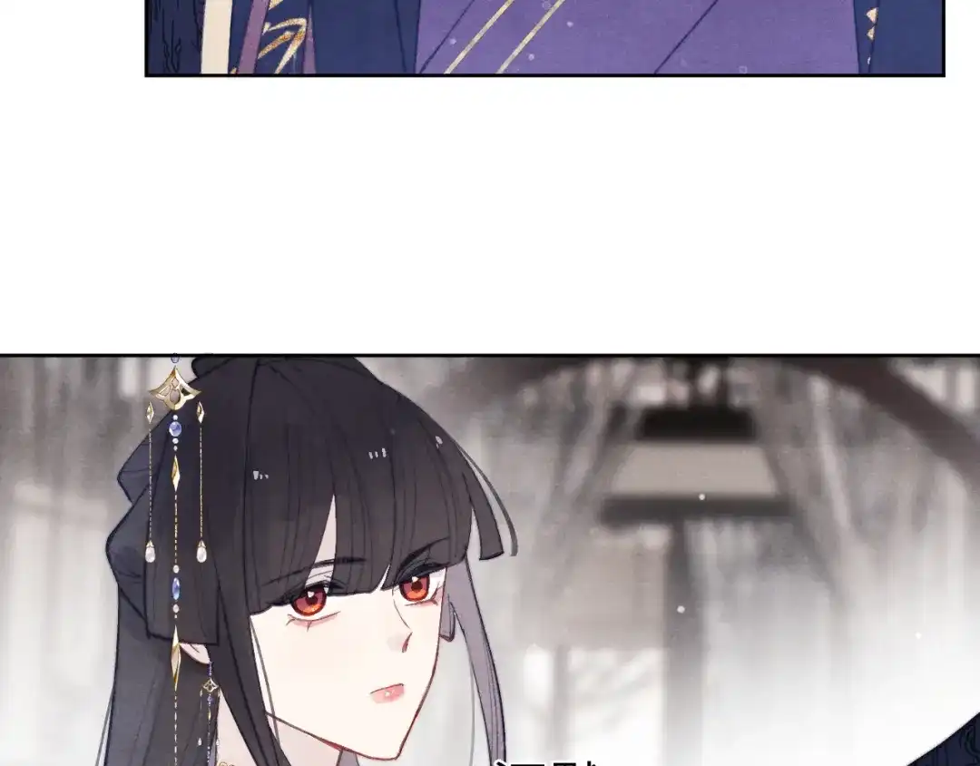 《君面似桃花》完结篇 甜蜜牵手HE！ 第45页