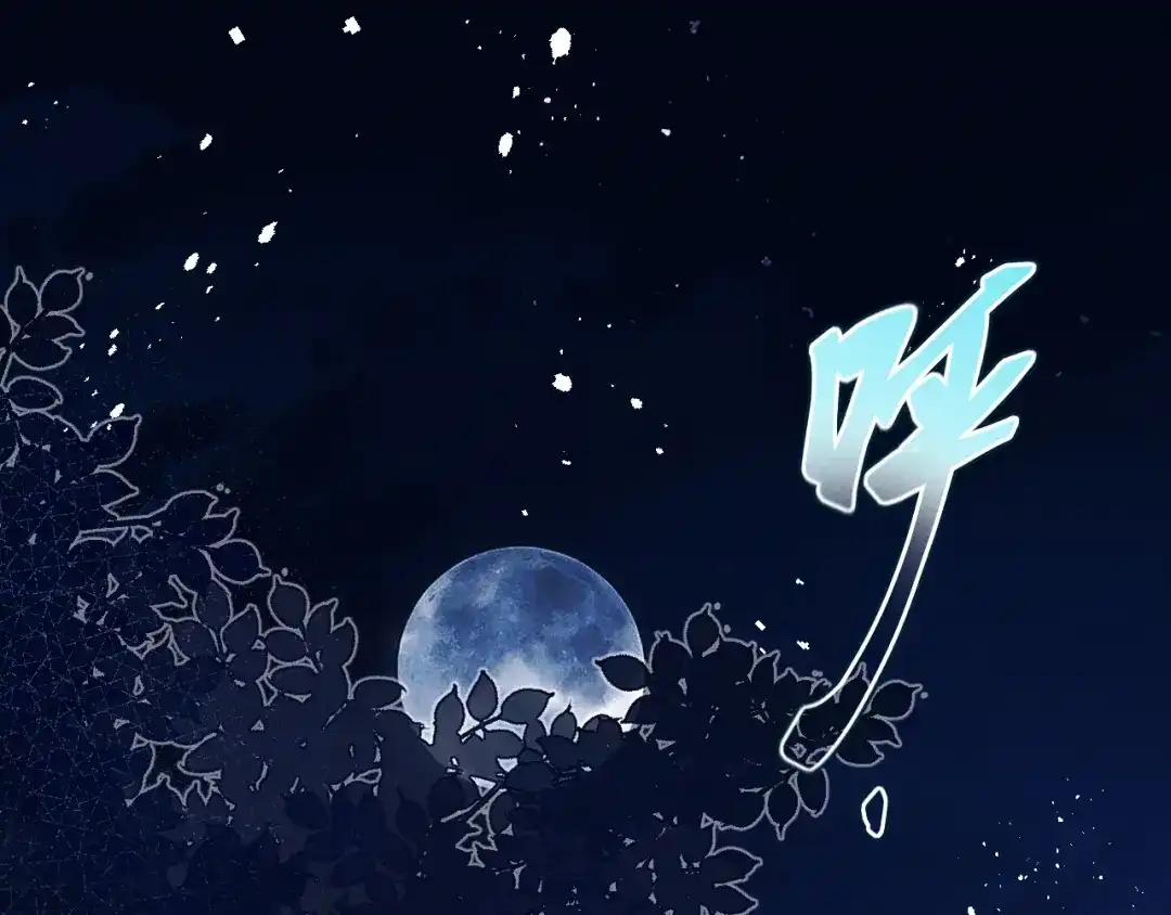 《君面似桃花》完结篇 甜蜜牵手HE！ 第72页
