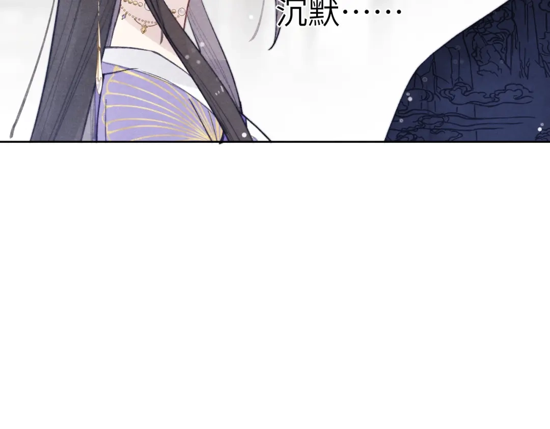 《君面似桃花》完结篇 甜蜜牵手HE！ 第46页