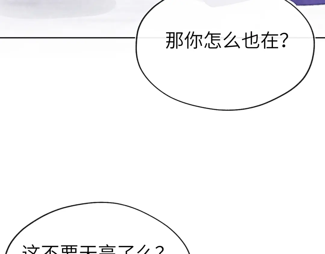 《君面似桃花》完结篇 甜蜜牵手HE！ 第91页