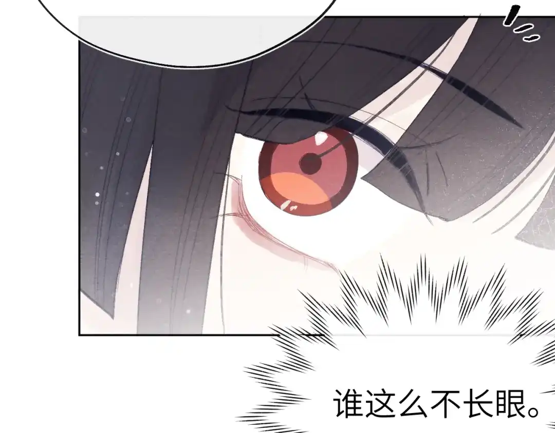 《君面似桃花》完结篇 甜蜜牵手HE！ 第81页
