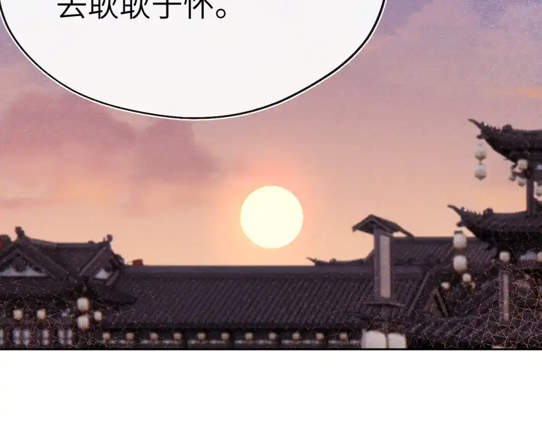 《君面似桃花》完结篇 甜蜜牵手HE！ 第107页