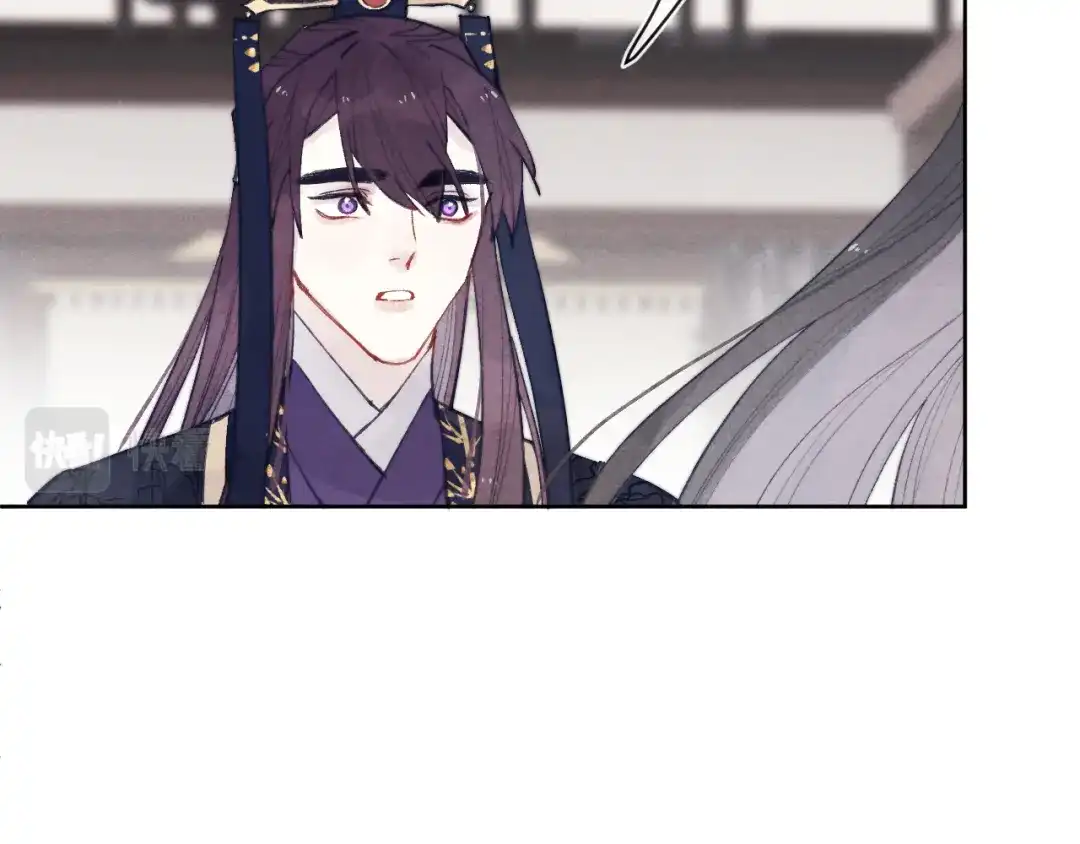 《君面似桃花》完结篇 甜蜜牵手HE！ 第28页