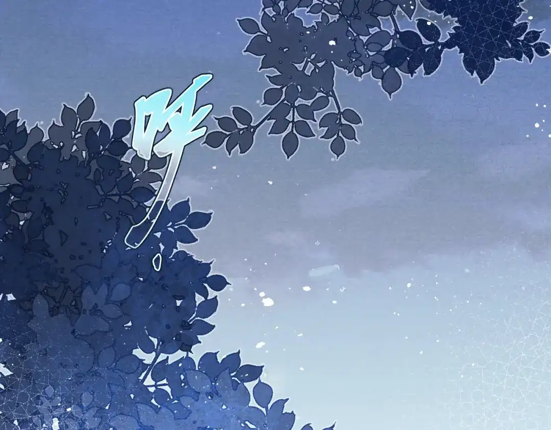 《君面似桃花》完结篇 甜蜜牵手HE！ 第75页